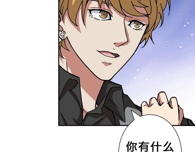 第43话 惊魂视频 第19页