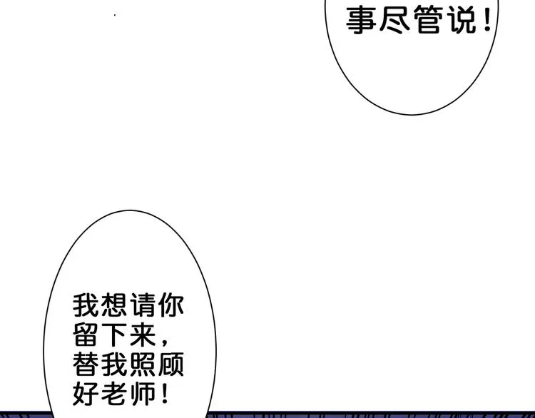 第43话 惊魂视频 第20页