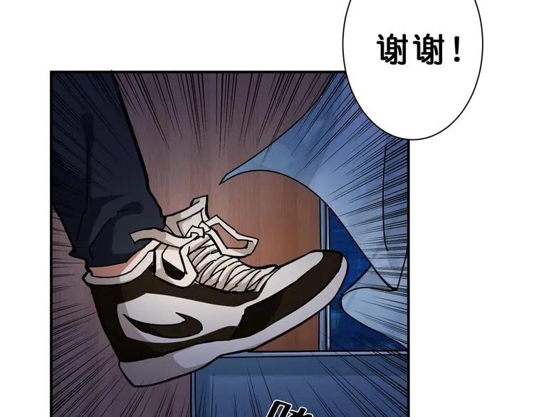 第43话 惊魂视频 第24页