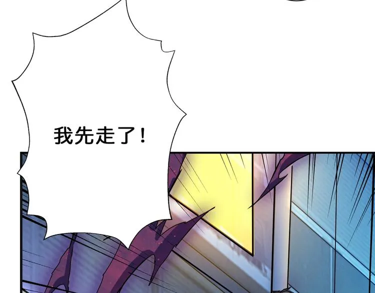 第43话 惊魂视频 第27页