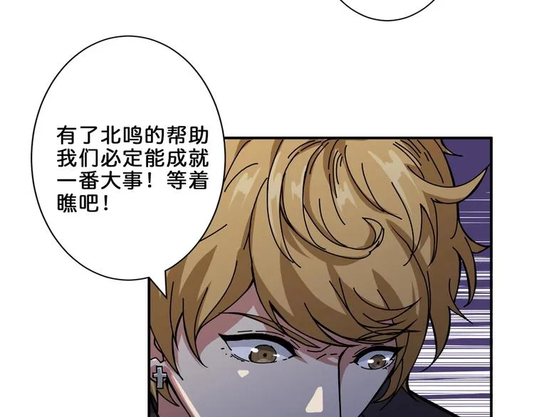 第43话 惊魂视频 第32页