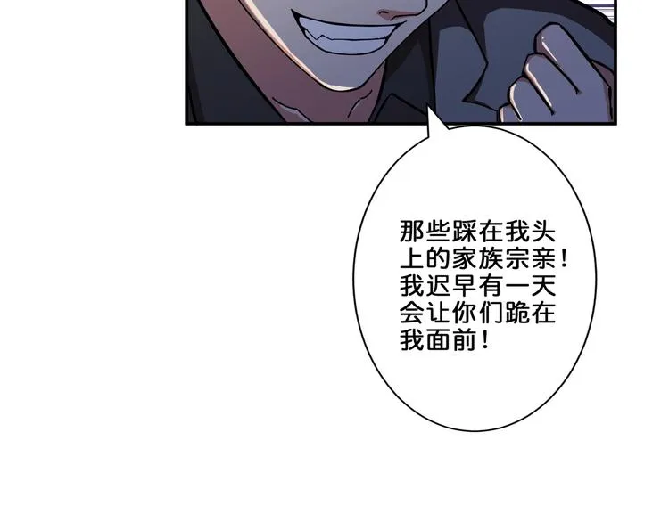 第43话 惊魂视频 第33页