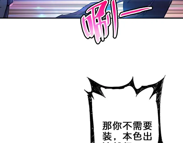 第43话 惊魂视频 第39页