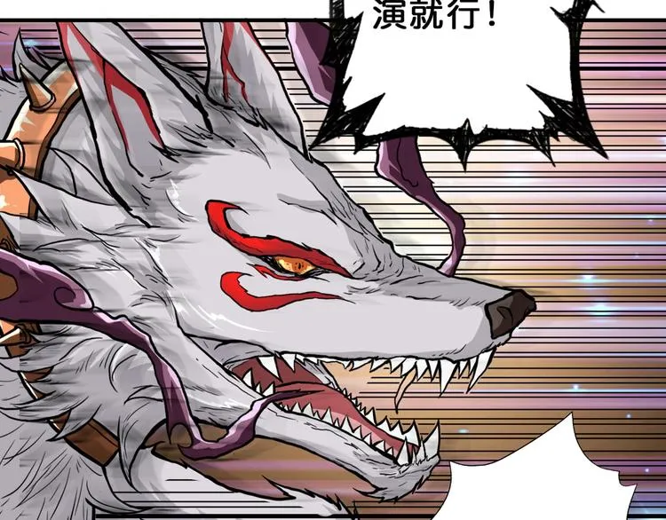 第43话 惊魂视频 第40页