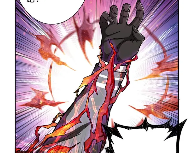 第43话 惊魂视频 第43页