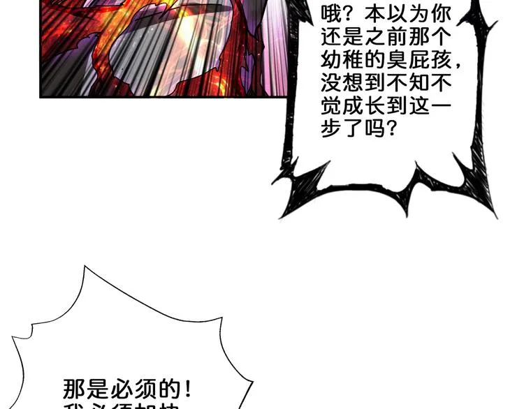 第43话 惊魂视频 第44页