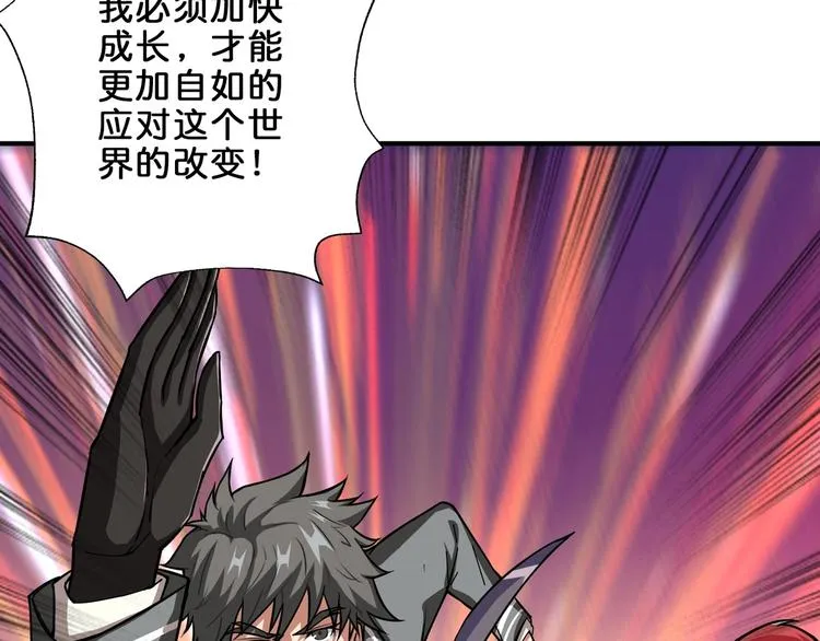 第43话 惊魂视频 第45页