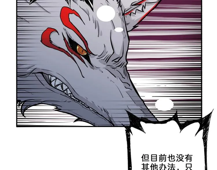 第43话 惊魂视频 第48页