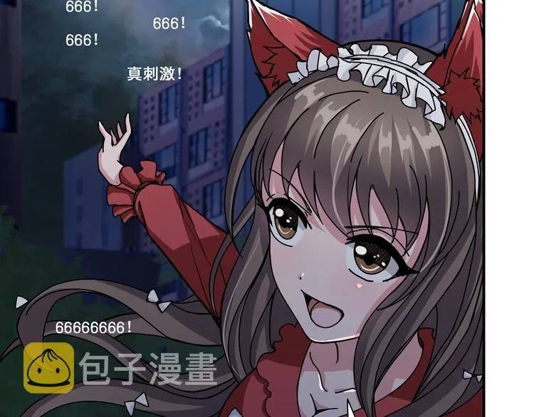 第43话 惊魂视频 第60页