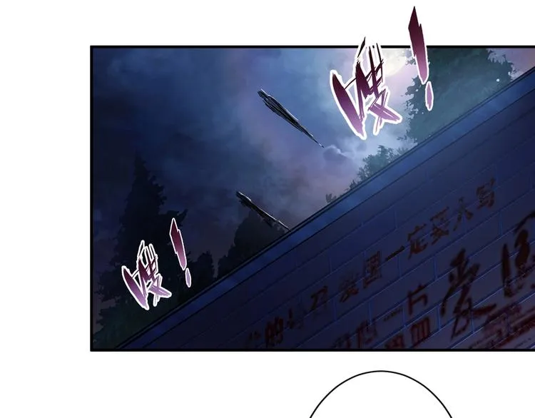 第43话 惊魂视频 第72页