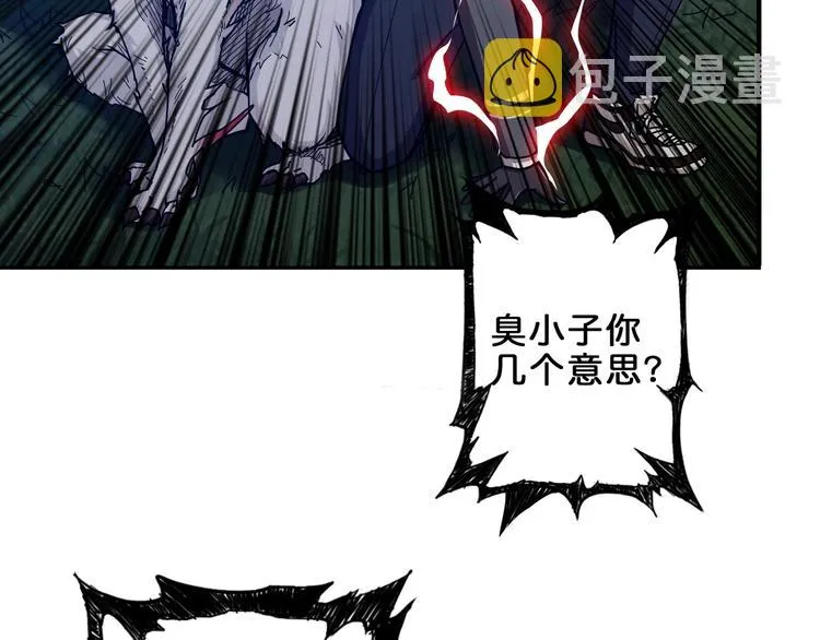第43话 惊魂视频 第76页