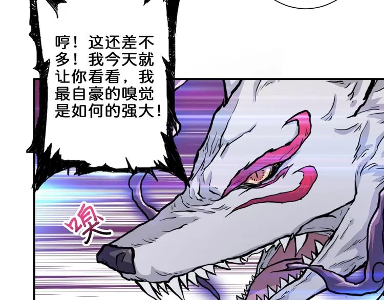 第43话 惊魂视频 第79页