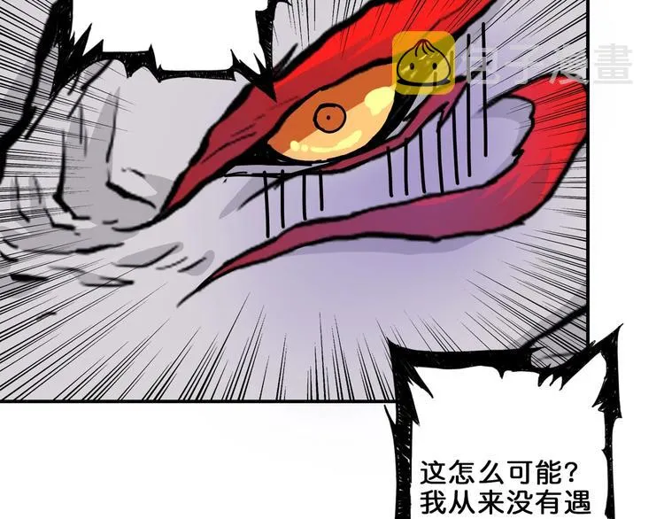 第43话 惊魂视频 第81页