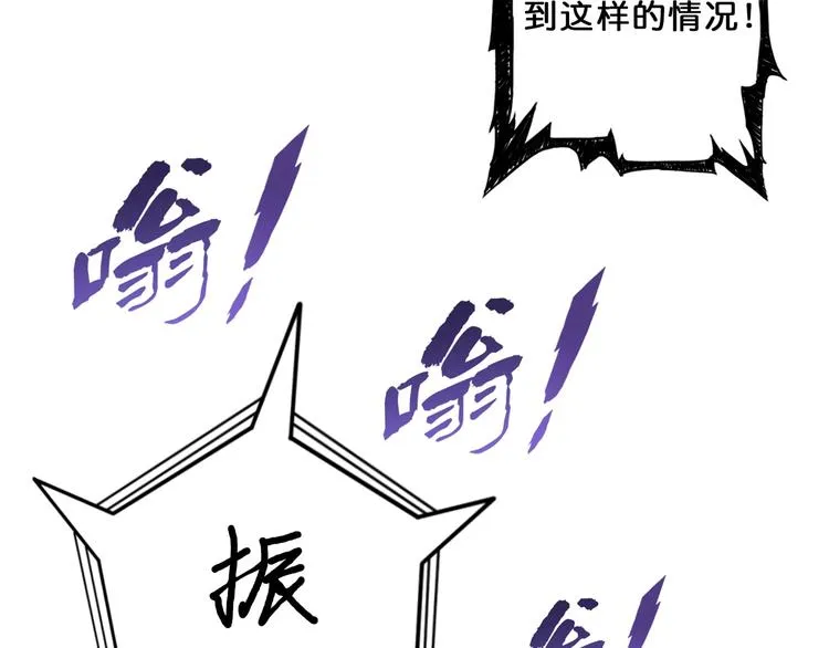 第43话 惊魂视频 第82页