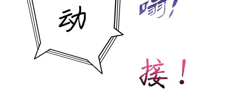 第43话 惊魂视频 第83页