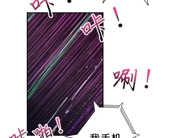 第43话 惊魂视频 第92页