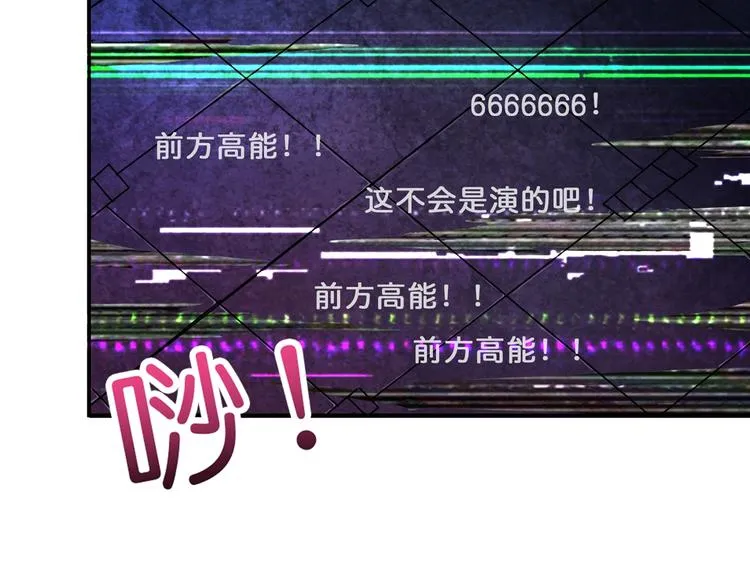 第43话 惊魂视频 第94页