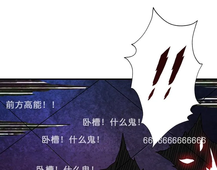 第43话 惊魂视频 第95页