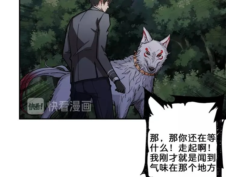 第43话 惊魂视频 第100页