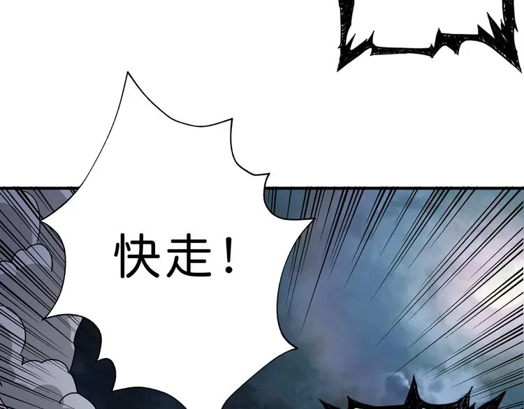 第43话 惊魂视频 第101页