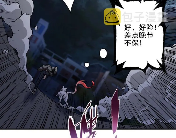 第43话 惊魂视频 第102页