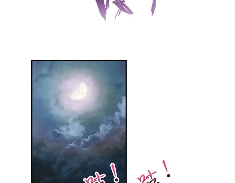 第43话 惊魂视频 第103页