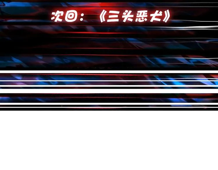 第43话 惊魂视频 第112页