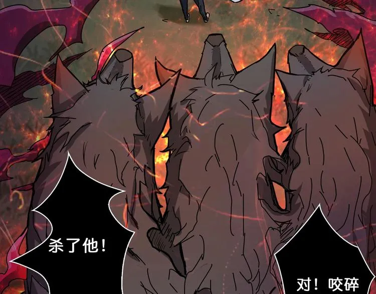 第44话 三头恶犬 第5页