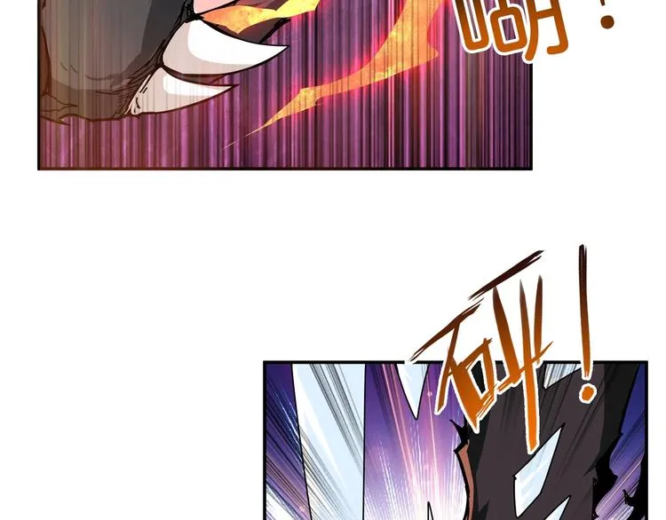 第44话 三头恶犬 第9页