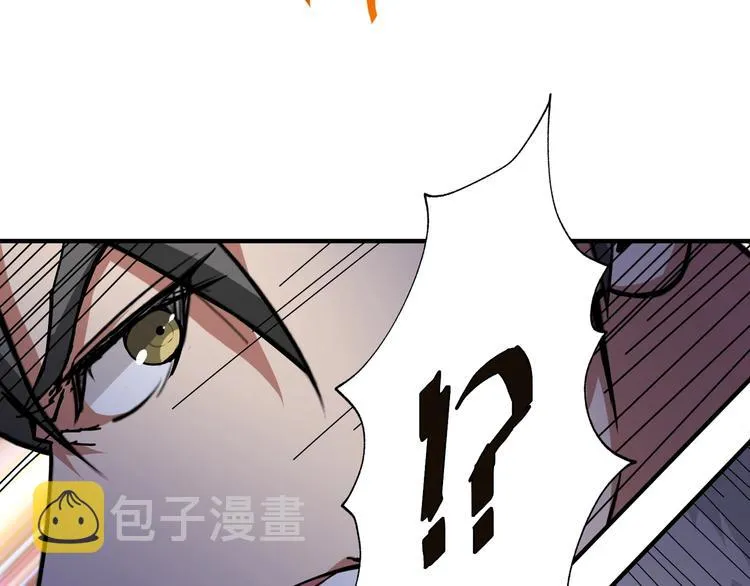 第44话 三头恶犬 第11页