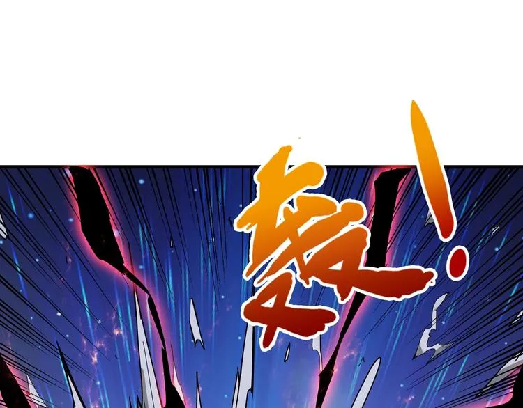 第44话 三头恶犬 第13页