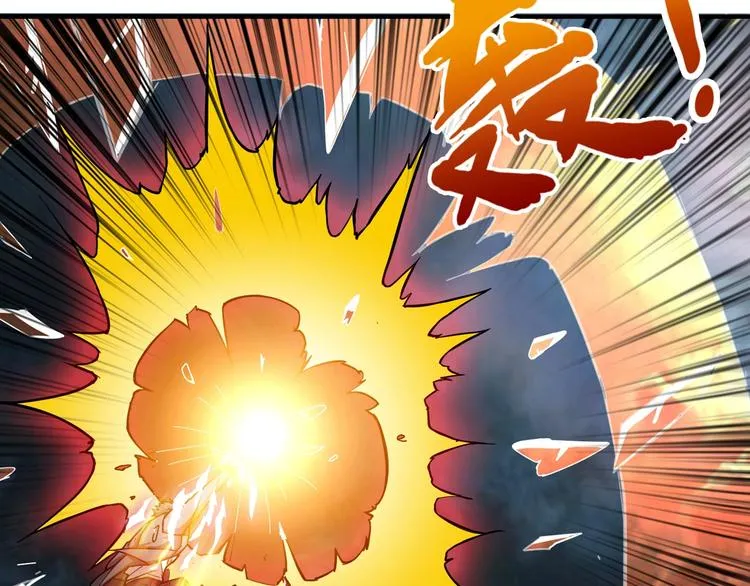 第44话 三头恶犬 第37页