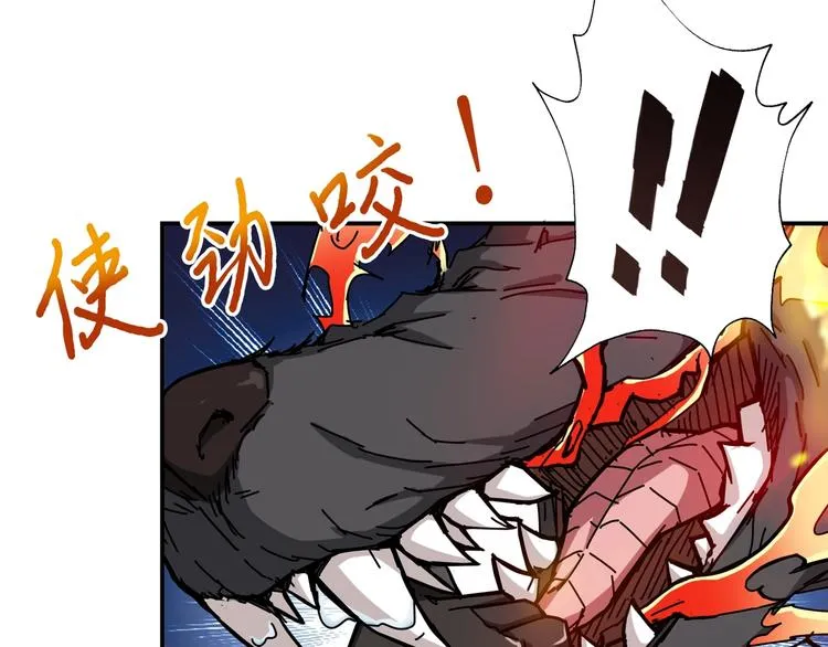 第44话 三头恶犬 第39页
