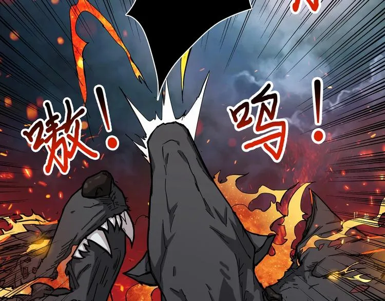 第44话 三头恶犬 第47页