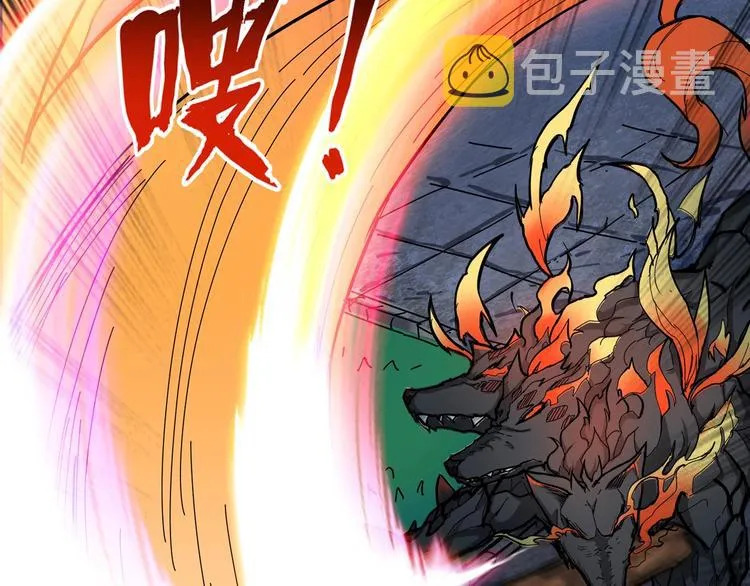 第44话 三头恶犬 第51页