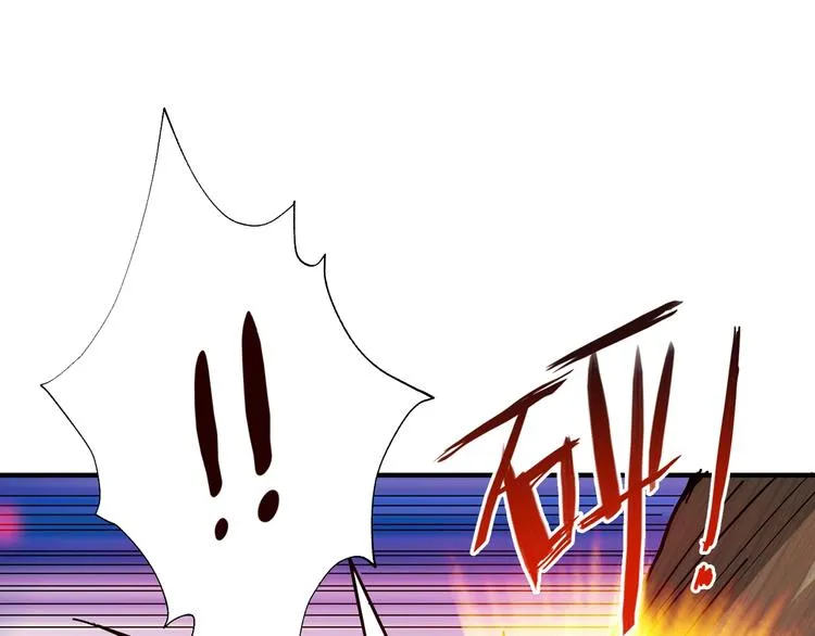 第44话 三头恶犬 第53页
