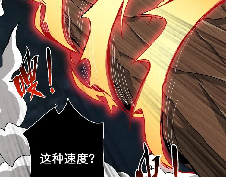第44话 三头恶犬 第60页