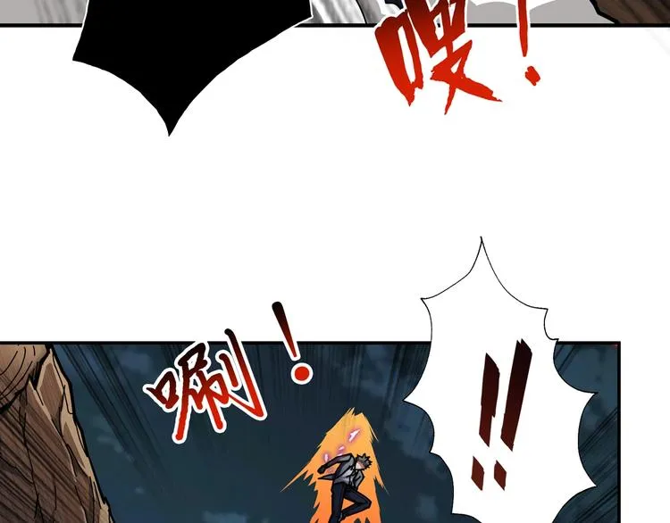 第44话 三头恶犬 第61页