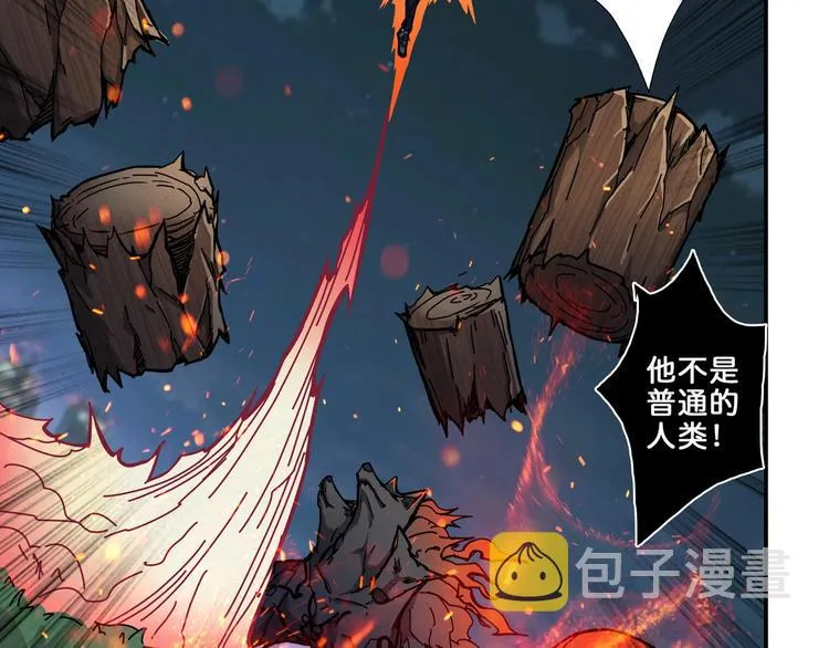 第44话 三头恶犬 第62页