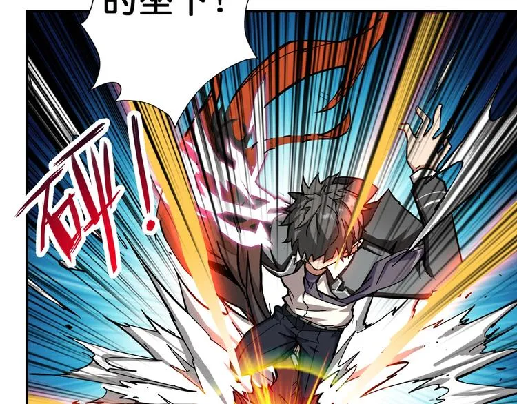 第44话 三头恶犬 第64页