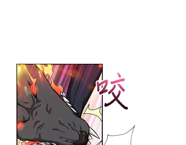 第44话 三头恶犬 第72页