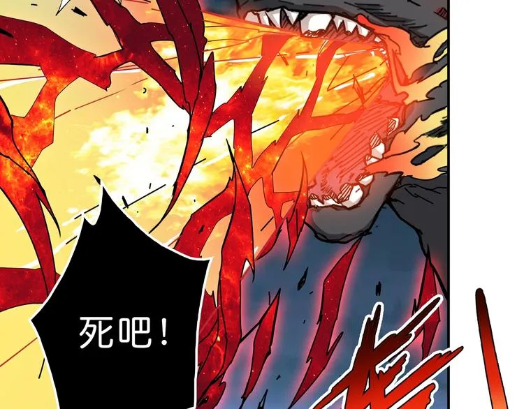 第44话 三头恶犬 第78页