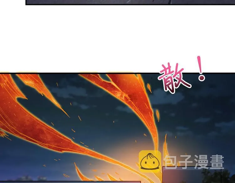 第44话 三头恶犬 第81页