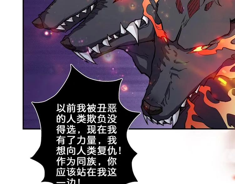 第45话 悦儿一激灵 第15页