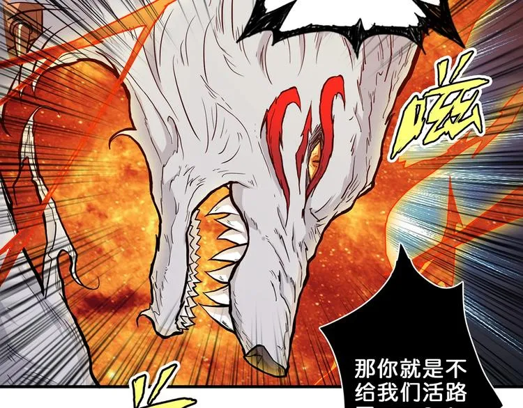 第45话 悦儿一激灵 第17页