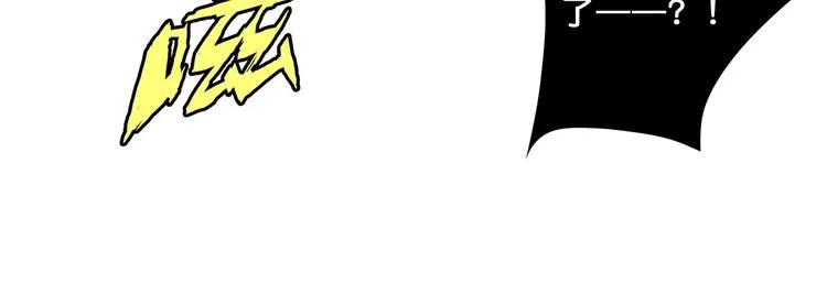 第45话 悦儿一激灵 第18页