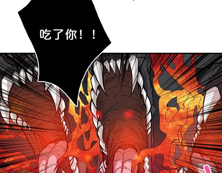 第45话 悦儿一激灵 第22页