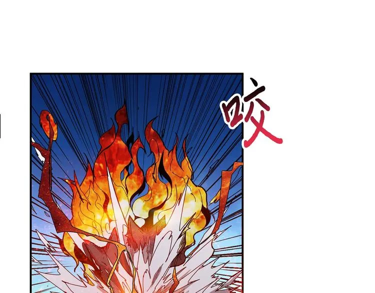 第45话 悦儿一激灵 第25页