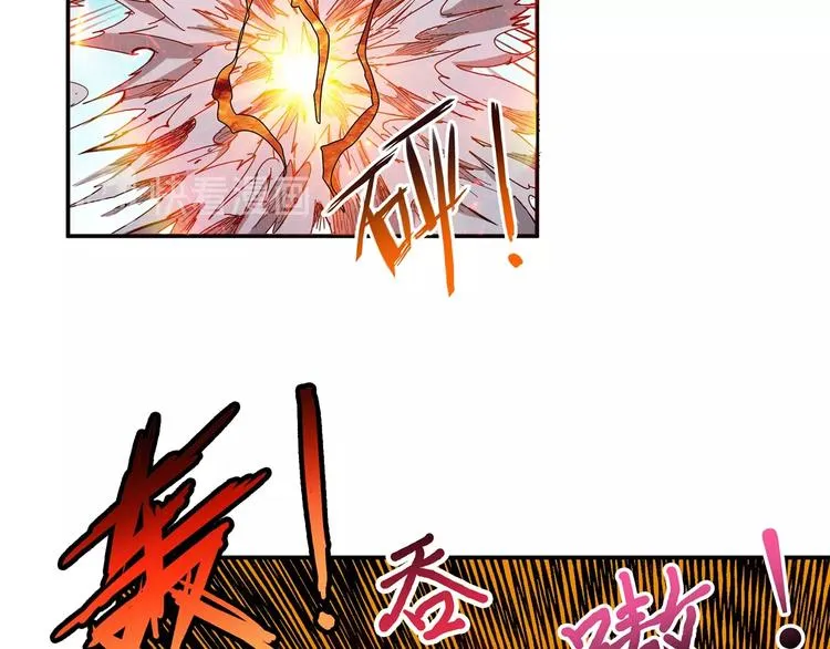 第45话 悦儿一激灵 第26页