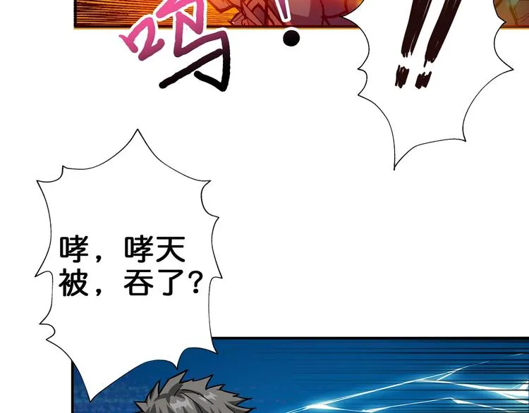 第45话 悦儿一激灵 第28页